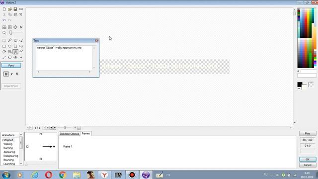 Туториал: как создать свой фнаф на пк? (ссылка!!!) смотреть онлайн