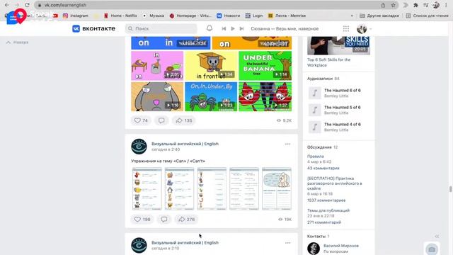 ЛУЧШИЕ ИСТОЧНИКИ ДЛЯ ИЗУЧЕНИЯ АНГЛИЙСКОГО
