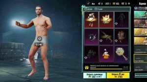 Большое открытие кейсов в пабг после возвращения в игру#pubgmobile #открытиекейсов #игры