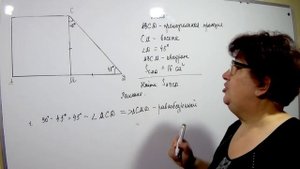 Площадь трапеции. Решение задач.