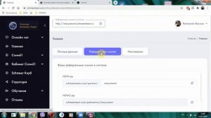 Crowd1  Как пройти верификацию и получить реферальную ссылку на платформе Schmee