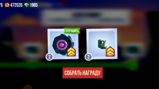 Награда за 10 район, закрыли город ► CATS: Crash Arena Turbo Stars |393| смотреть онлайн