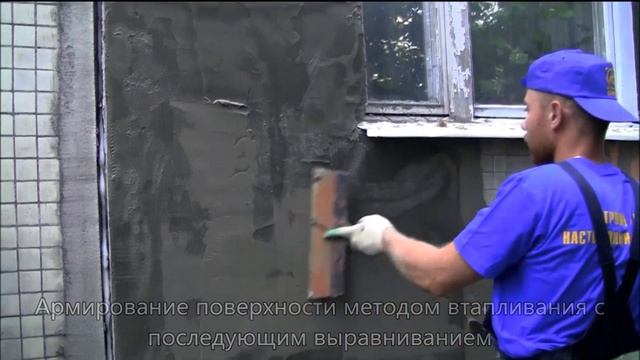 СЫРГАК ЭРМЕКОВИЧ - ФАСАДНАЯ ДЕКОРАТИВНАЯ ШТУКАТУРКА смотреть онлайн