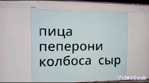 У нас вышла новая пицерия где есть много пиц покупайте пиццы у нас! "МАК 4"