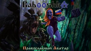 Надувная Церковь