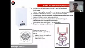 Газовый котел ACV Prestige