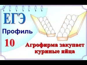 Вероятность. Два способа решения