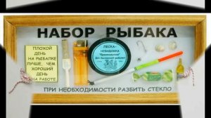 Как сделать подарок папе на день рождения своими руками