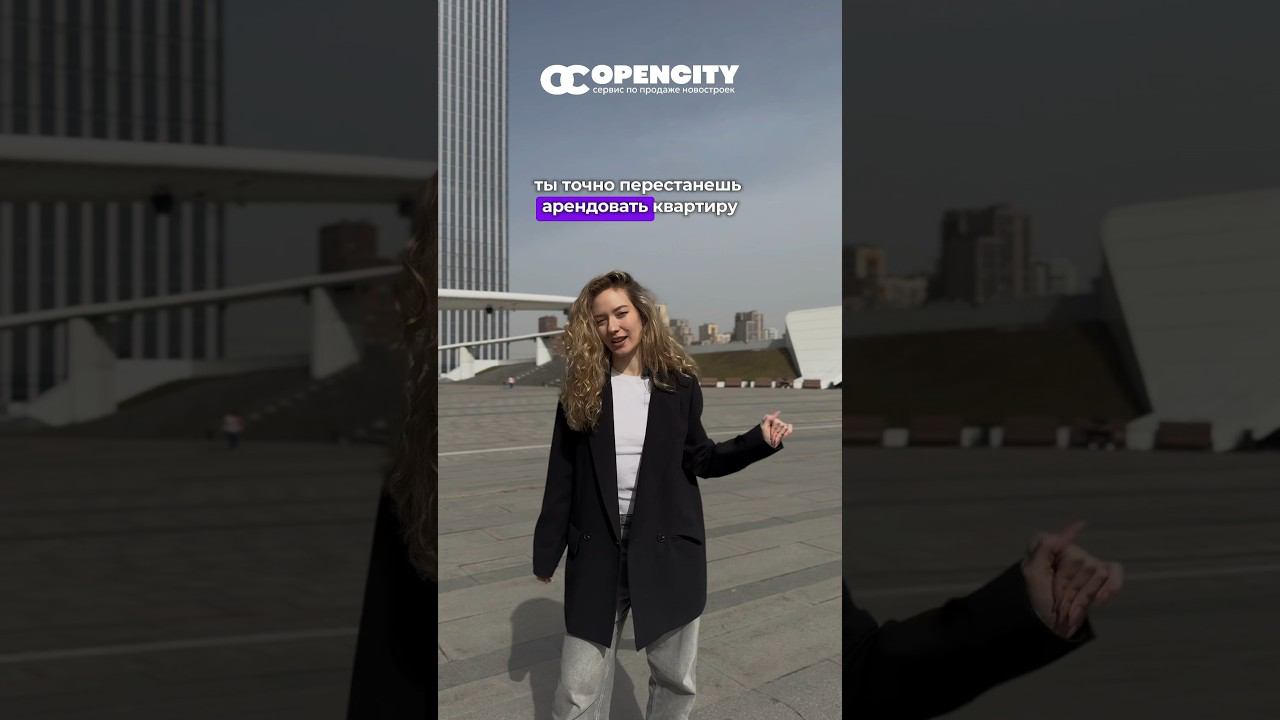Купить квартиру или снимать? #недвижимость #москва #новостройки