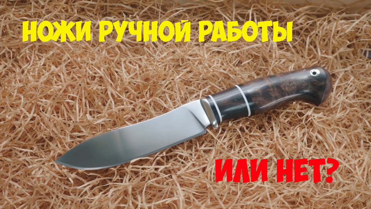 Ножи ручной работы. Кузница "Железные братья" смотреть онлайн