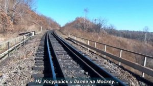 Поездка в Хасанский район Приморского края.