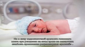 Роды на 34 неделе беременности