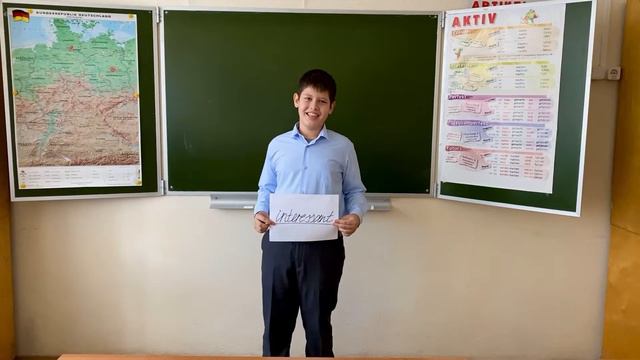 Учитель немецкого языка. Что думают обо мне мои ученики?