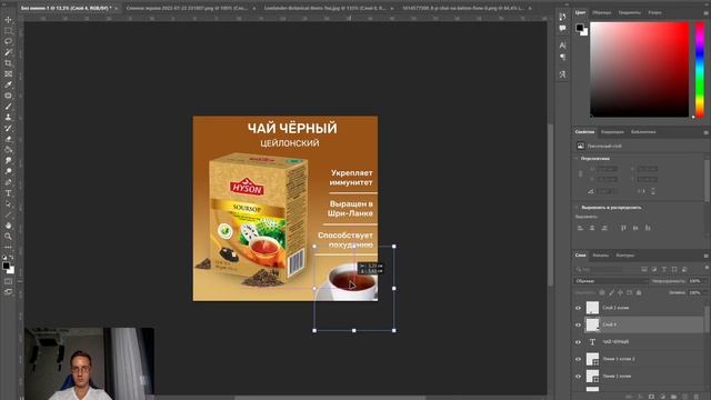 Как я делаю крутой ДИЗАЙН КАРТОЧКИ товара для маркетплейсов?