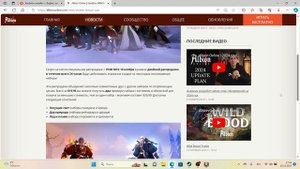 О передаче пробуждённых пушек. И мысли о донате. Альбион онлайн. West.