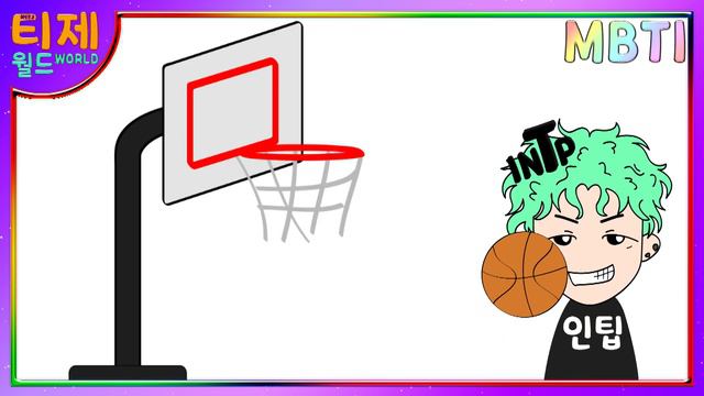 [MBTI 유형별] 열심히 하는 이유 смотреть онлайн