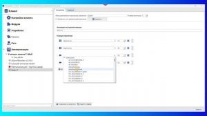 Циклический просмотр выбранных каналов или шаблонов в VMS TRASSIR