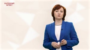 Модуль 7. Лекция 7.1. Особенности информирования и консультирования в МФЦ