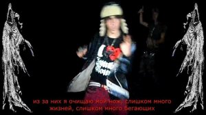 SEMATARY ft. TURNABOUT - ANGELMAKERS (перевод/rus subs)