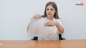 Пакеты из Воздушно-Пузырьковой пленки