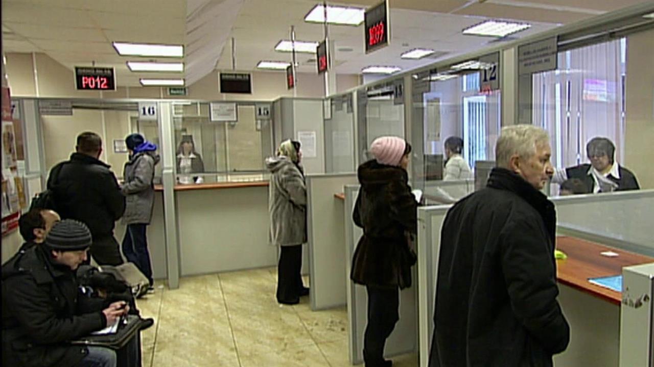 Федеральной налоговой службе России исполнилось 30 лет