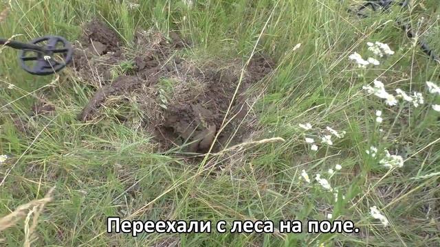 СХРОН? И такое бывает! В поисках сокровищ / In search of treasures