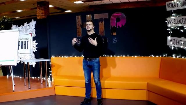 “Виртуальная примерочная” - Алексей Фридлянд, инженер-программист лаборатории EPAM Гараж