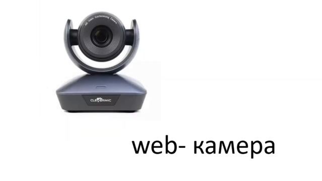 Компьютер как универсальное устройство для работы с информацией. 7 кл.