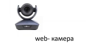 Компьютер как универсальное устройство для работы с информацией. 7 кл.