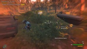 Управление гневом (Парк развлечений) Far Cry New Dawn