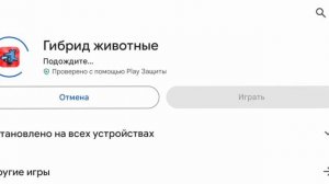 Что такое сохранения в Hybrid animals, и почему это полезно?