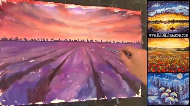 Лавандовое поле на закате - Как нарисовать картину маслом Лавандовое поле смотреть онлайн