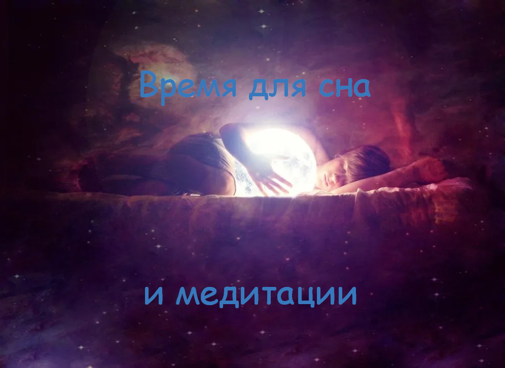 ✨ Музыка для медитации и расслабления