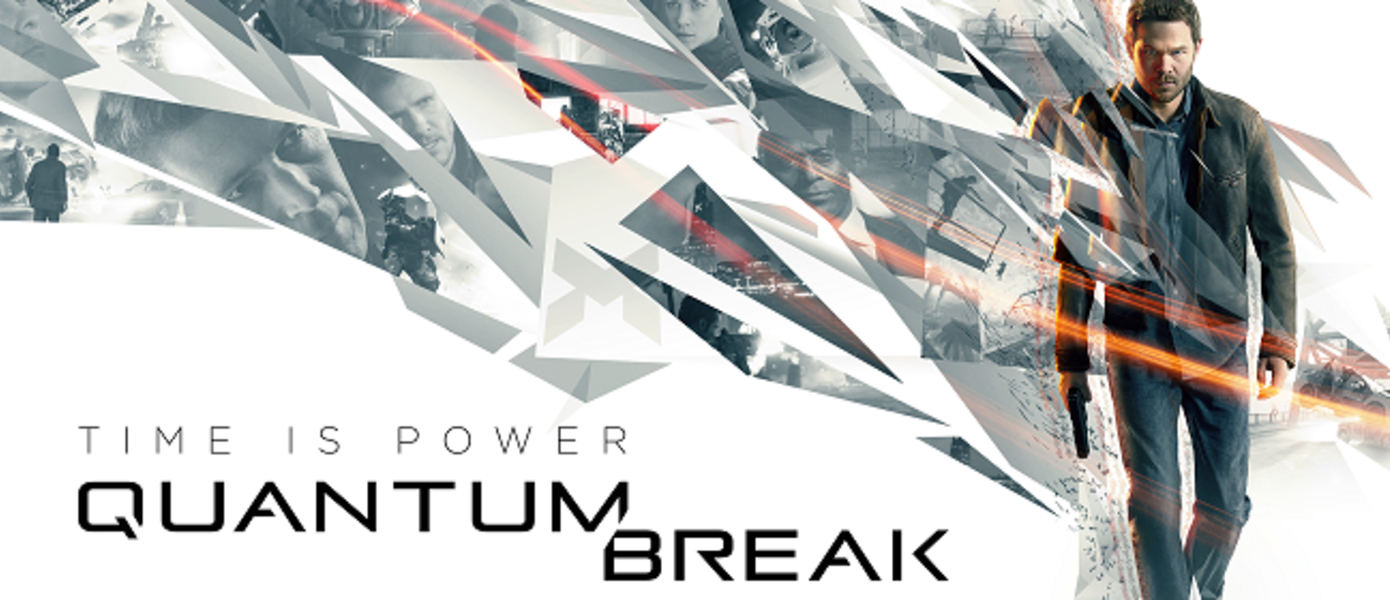 Quantum Break Прохождение 2