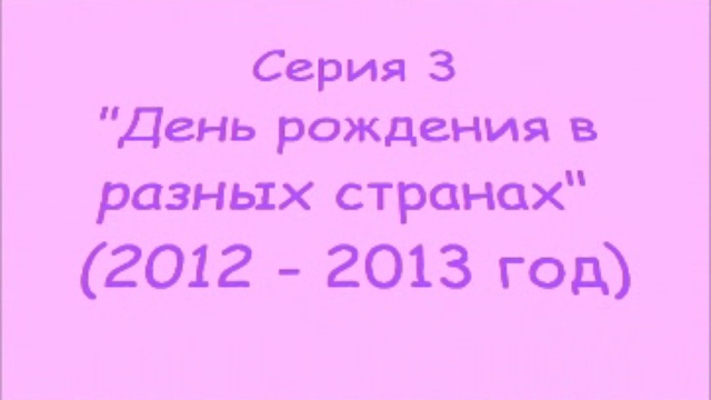 Родители рулят