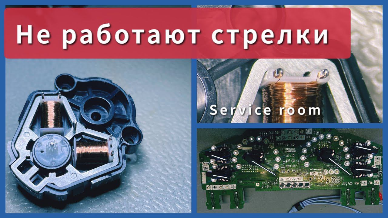 Toyota Land Cruiser не работает стрелка температуры нет подсветки смотреть онлайн