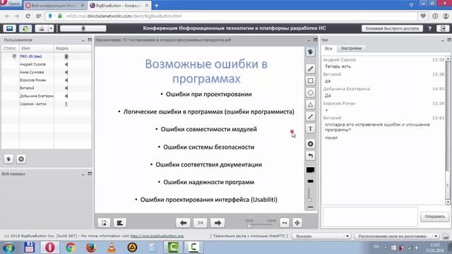 37 Тестирование и отладка программных продуктов смотреть онлайн