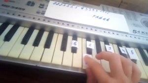 Как научится играть песню Faded 😊😏