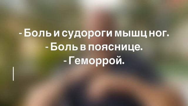 Уникальная лечебная точка "Чен - Шань". От боли и не только смотреть онлайн