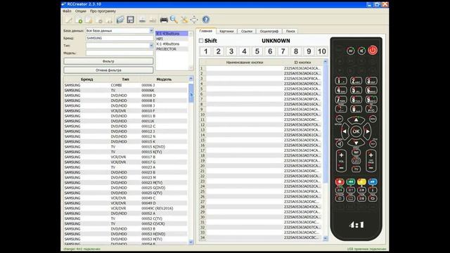 универсальный пульт 4 в 1, USB программируемый, супер пульт ДУ смотреть онлайн