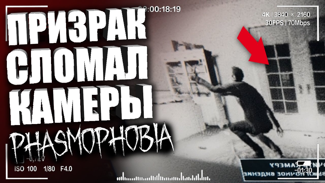 КАК ИСПОЛЬЗОВАТЬ КАРТЫ ТАРО В ФАЗМОФОБИИ_ — Обновление в Phasmophobia _ Как играть в Фазмофобию