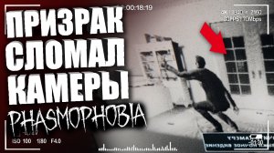 КАК ИСПОЛЬЗОВАТЬ КАРТЫ ТАРО В ФАЗМОФОБИИ_ — Обновление в Phasmophobia _ Как играть в Фазмофобию