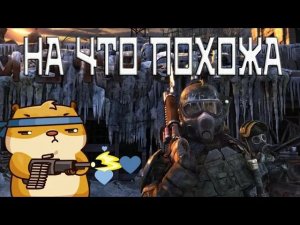 Игры похожие на Metro (на пк)