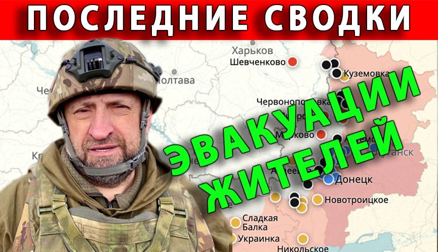 Последние новости с Украины. Каховская ГЭС смотреть онлайн
