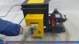 Промус 10 оборудование для заливки ППУ. Подготовка к работе.