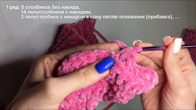 МК • ПЛЮШЕВАЯ БАЛАКЛАВА с ушками • Тренд из TikTok