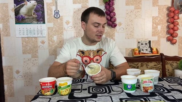 ОБЗОР НА КАРТОФЕЛЬНОЕ ПЮРЕ | ЛУЧШЕЕ КАРТОФЕЛЬНОЕ ПЮРЕ