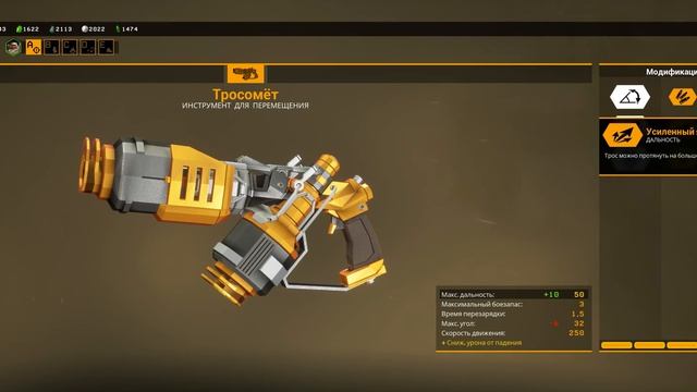 Deep Rock Galactic. Гайд по стрелку