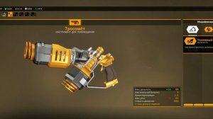 Deep Rock Galactic. Гайд по стрелку
