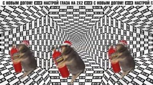 [Оригинал] Новогодние заставки 2х2 (2017-2018)